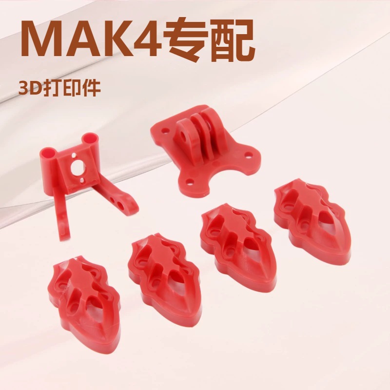 3D Printed Drone Part - MAK4 Drone Crossover 7 inci, Basis