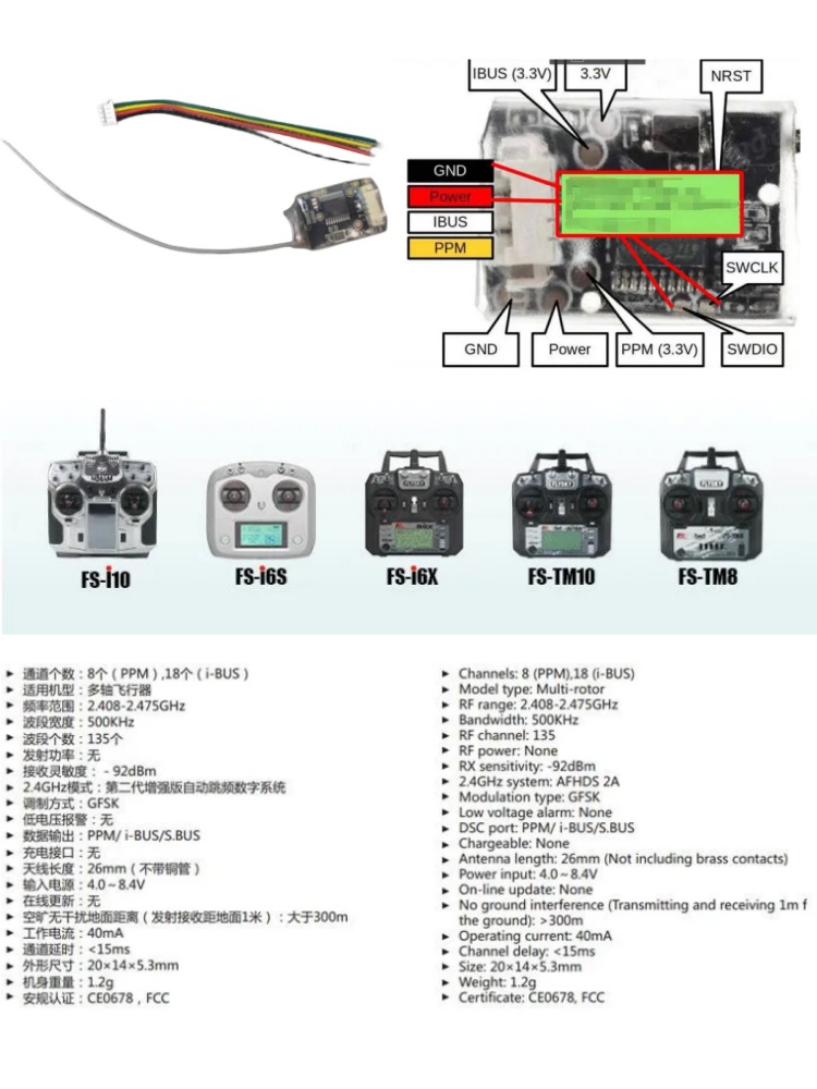 Flysky FS-8A 8CH 18CH Mini Rec - Drone And Car ulasan dan harga
