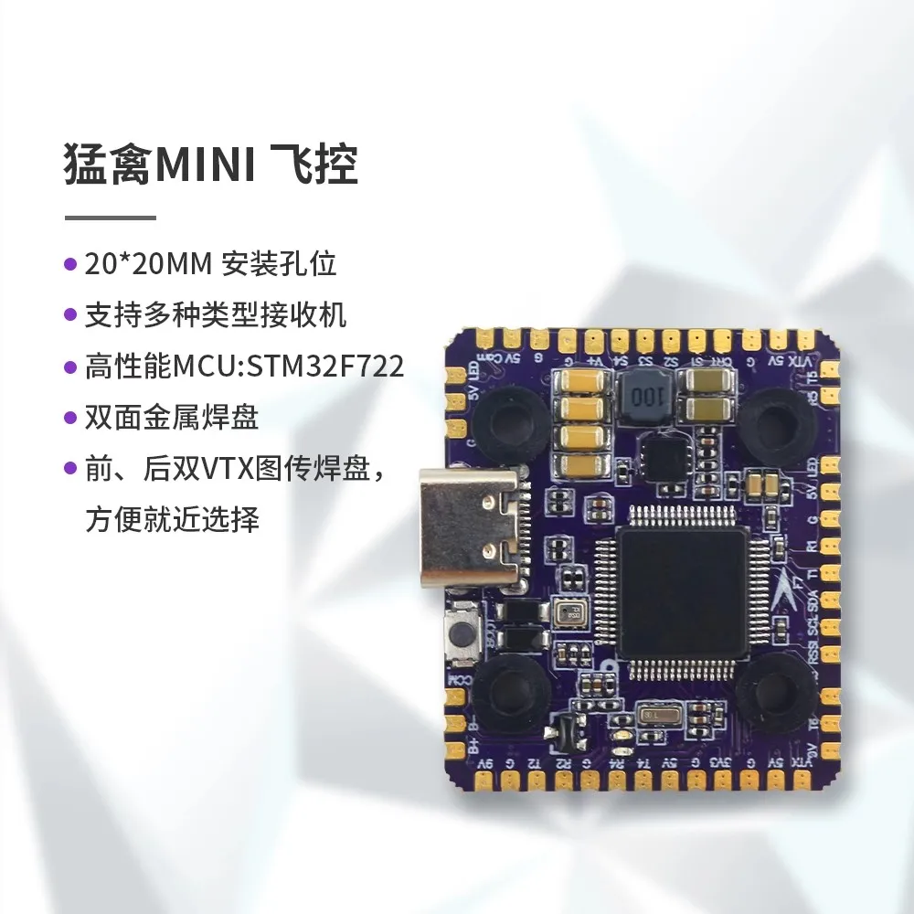 Flycolor Raptor5 Mini Tower F7 - Flight Controller ulasan dan harga